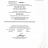 ISO9001 CSQ 2021-2024.jpg